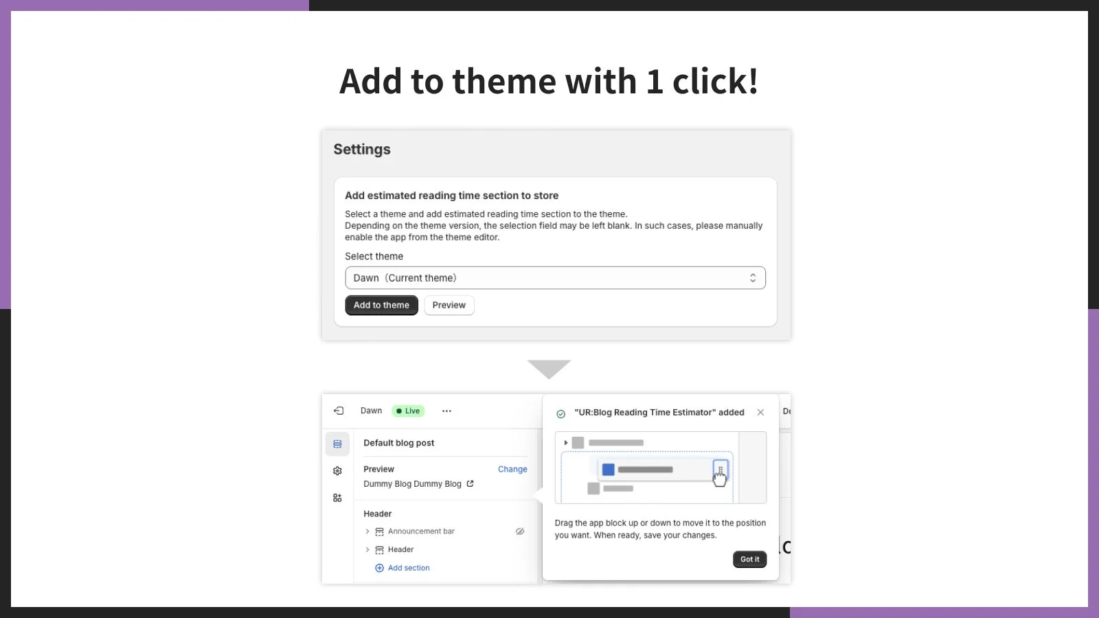 1クリックでテーマに追加できる!