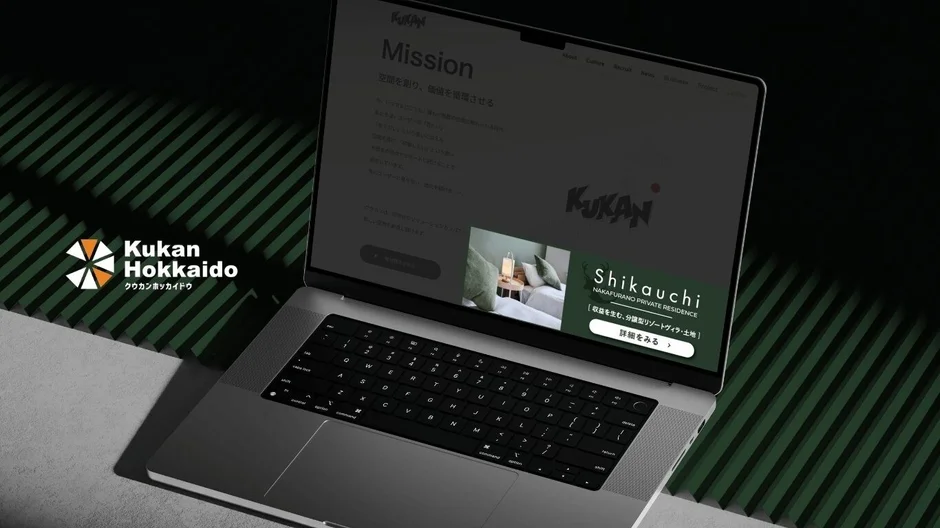 Shikauchi NAKAFURANO PRIVATE RESIDENCEのバナー