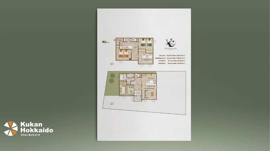 Shikouchiの間取り図